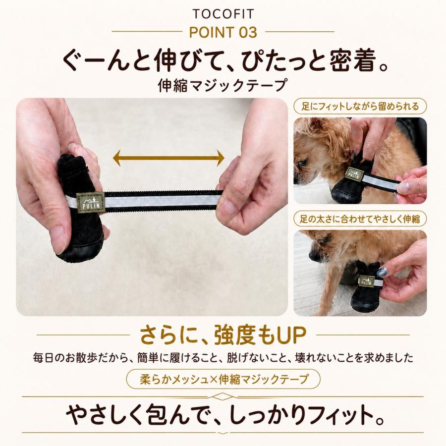 【新商品】TOCOFIT 犬 靴 犬の靴 犬用靴 ドッグシューズ 歩きやすい 脱げにくい 履かせやすい 柔らかい 肉球保護 軽量メッシュ 小型犬 滑り止め チワワ |  | 06