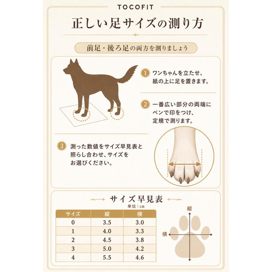 【新商品】TOCOFIT 犬 靴 犬の靴 犬用靴 ドッグシューズ 歩きやすい 脱げにくい 履かせやすい 柔らかい 肉球保護 軽量メッシュ 小型犬 滑り止め チワワ |  | 12
