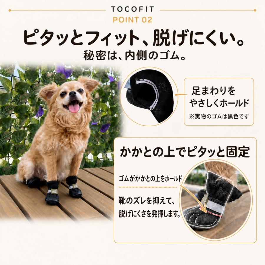 【新商品】TOCOFIT 犬 靴 犬の靴 犬用靴 ドッグシューズ 歩きやすい 脱げにくい 履かせやすい 柔らかい 肉球保護 軽量メッシュ 小型犬 滑り止め チワワ |  | 07
