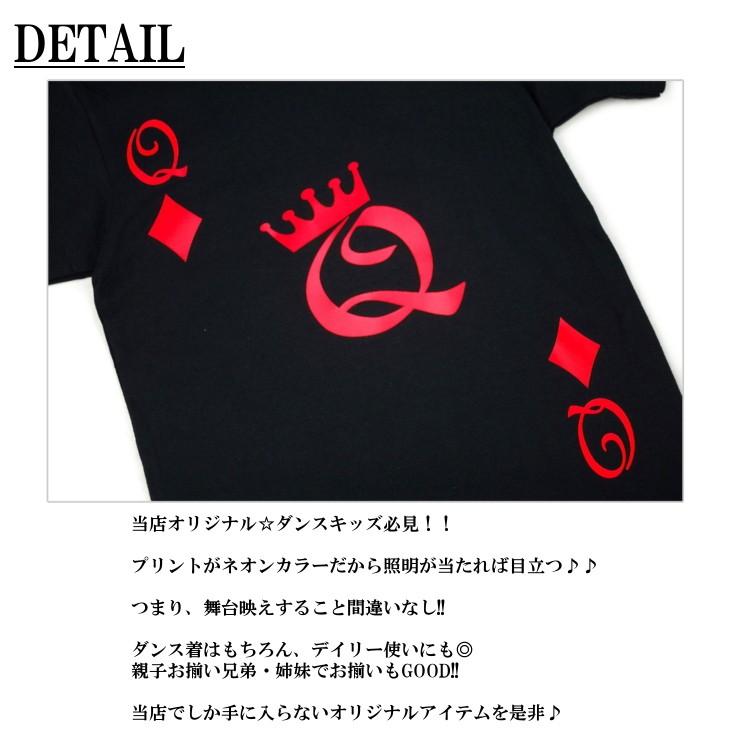 ネオンカラー トランプ ダイヤ クイーン Tシャツ キッズ 100 160 大人 S M L Xl 1 Pft 031 ティーンズストア パルフィーユ 通販 Yahoo ショッピング