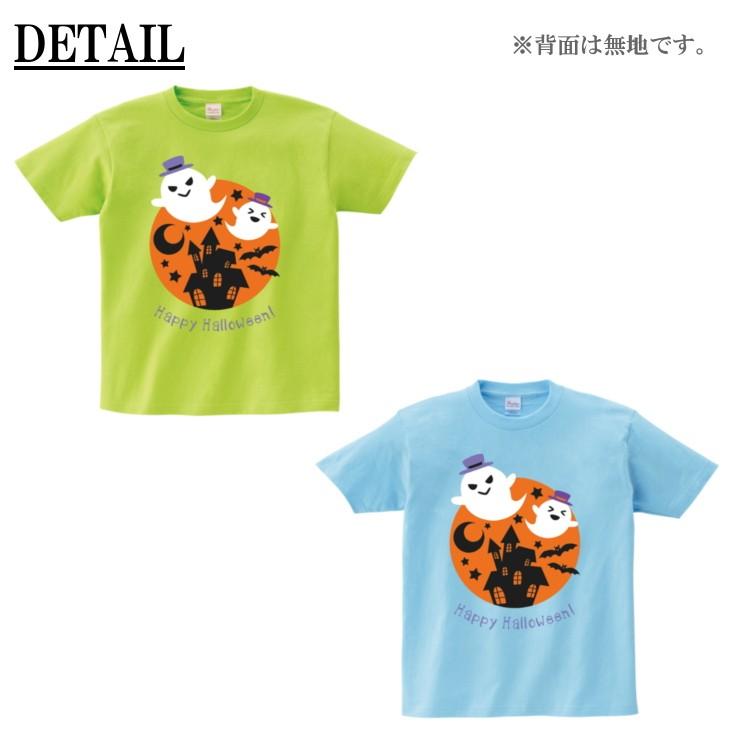 ハロウィン お化け屋敷 2匹のおばけ Tシャツ 半袖 大人 S M L Xl 1 Pft 133m ティーンズストア パルフィーユ 通販 Yahoo ショッピング
