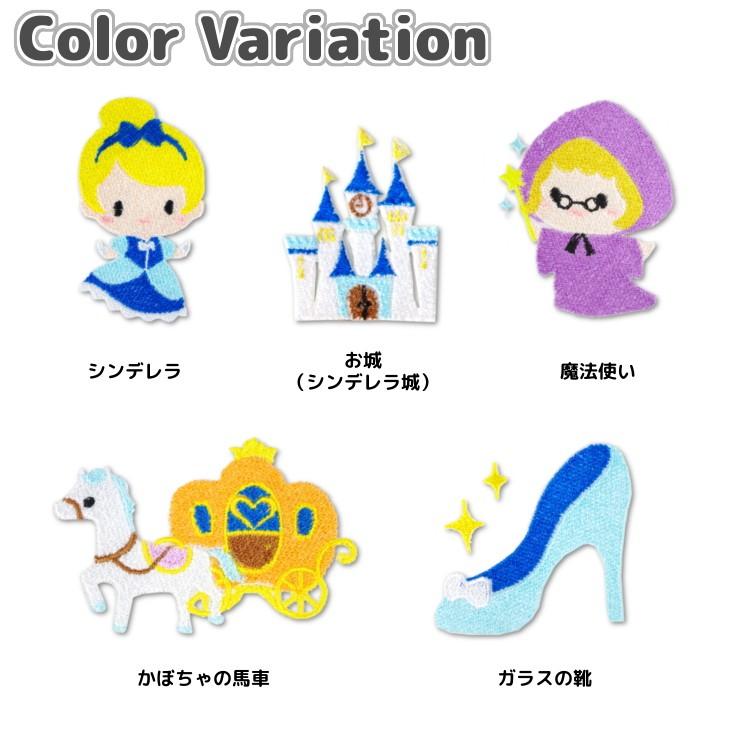 シンデレラ 童話 キャラクター 刺繍 アイロン 接着 ワッペン 大 サイズ Pfw 030 日本製 キッズバッグ パルフィーユ 通販 Yahoo ショッピング