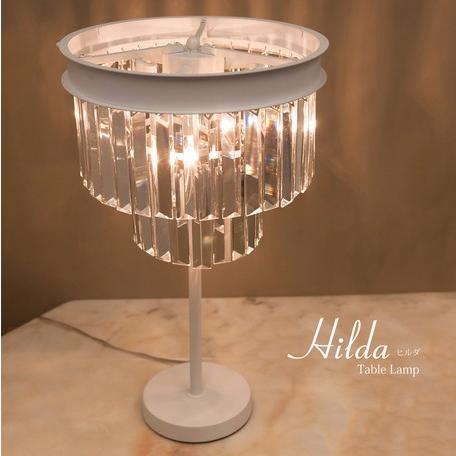 【在庫僅少】 テーブルランプ クリスタル HILDA 送料無料 ヒルダ（3灯）LED対応 テーブルライト