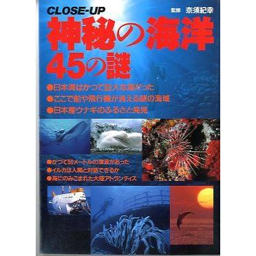 さかな ページ Coverfishes2023