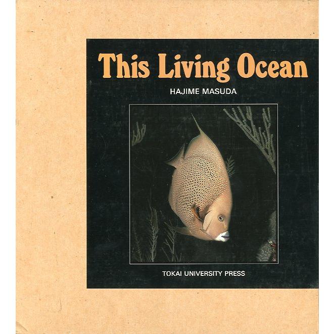 海洋生物の世界　This Living Ocean | 