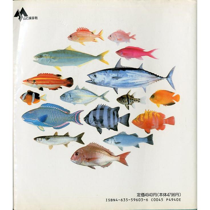 インド洋 魚類図鑑「Indian Ocean」Helmut Debelius 512x512bb.jpg
