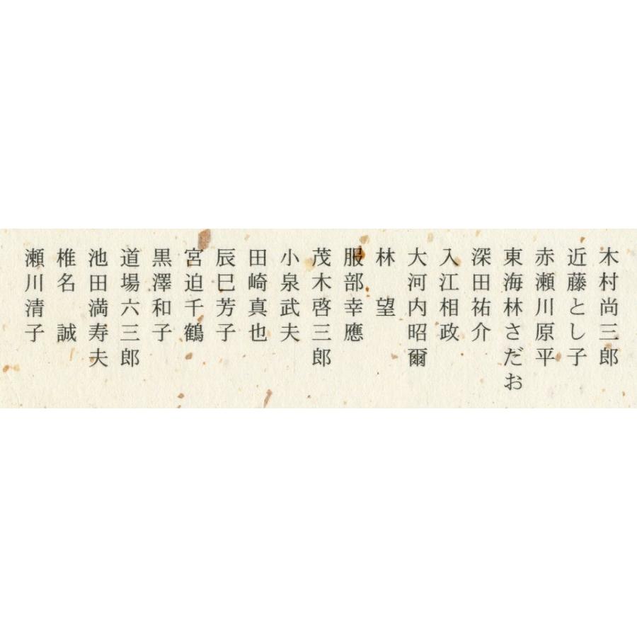 しょうゆ賛歌　第2巻　続・エッセイ集　 |  | 01