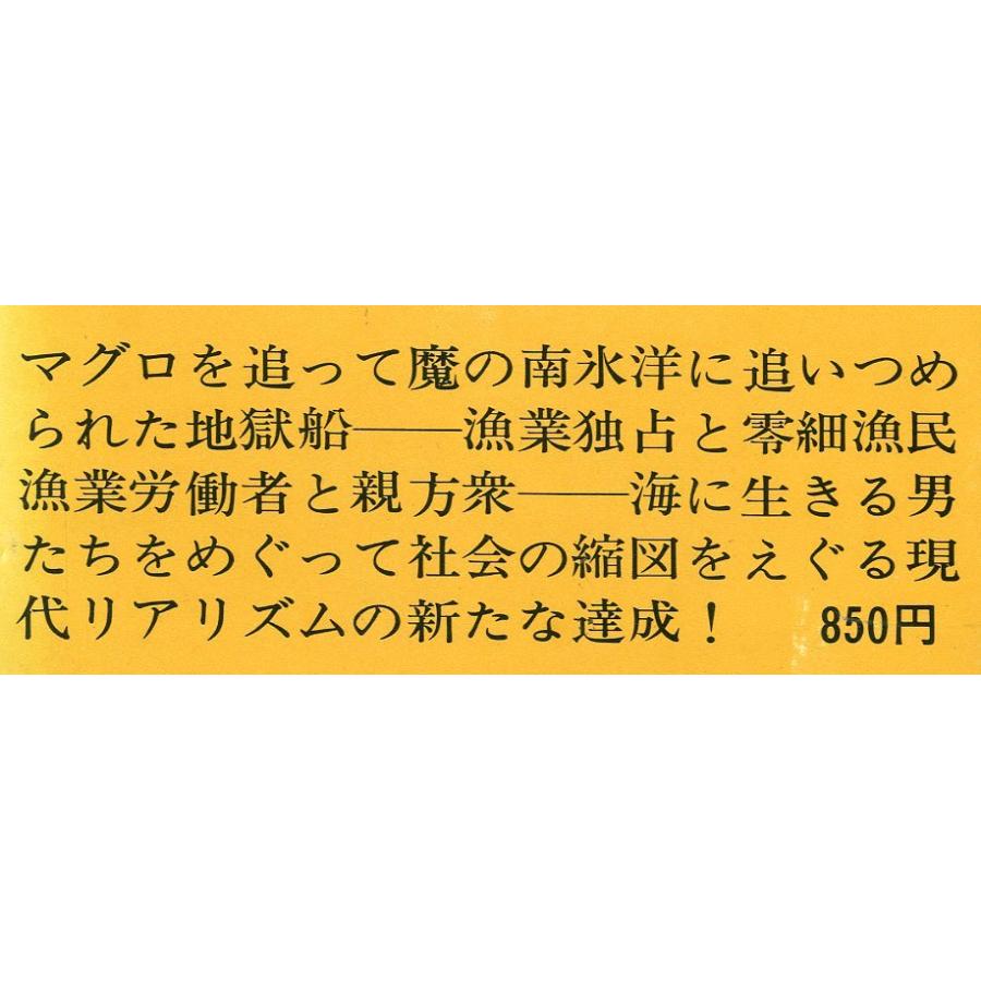 地獄鉤　＜送料無料＞ |  | 01