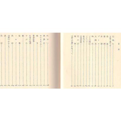 大痴魚記（ダイチオキ）　　 |  | 01