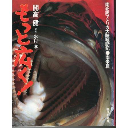 もっと広く！　　＜送料無料＞ | 
