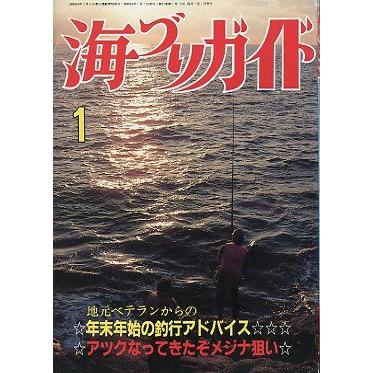 海づりガイド　１９８８年１月号　 | 