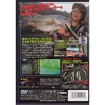 伊東由樹　ＭＩＳＳＩＯＮ　IV |  | 01