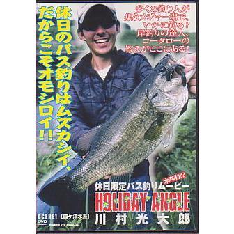 ＨＯＬＩＤＡＹ　ＡＮＧＬＥ　　川村光太郎 | 