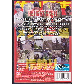 ＨＯＬＩＤＡＹ　ＡＮＧＬＥ　　川村光太郎 |  | 01