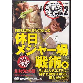 ＨＯＬＩＤＡＹ　ＡＮＧＬＥ　２　川村光太郎 | 