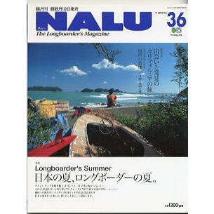 ＮＡＬＵ（ナルー）　　Ｎｏ．３６　＜送料無料＞ | 