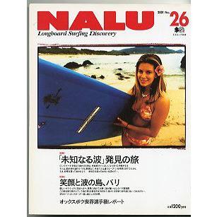 NALU雑誌 NALU（ナルー） No．26 : さかなの本屋さん ヤフー店 - 通販