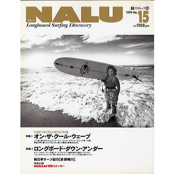 ＮＡＬＵ（ナルー）　　Ｎｏ．１５　＜送料無料＞ | 
