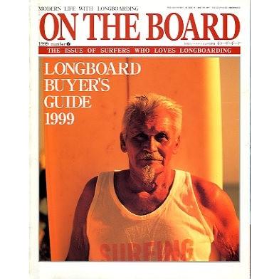 オン・ザ・ボード　　１９９９/Ｎｏ．２　＜送料無料＞ | 