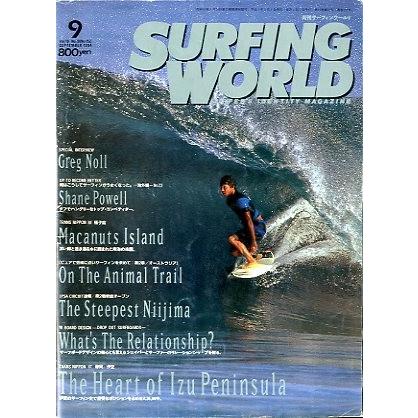月刊サーフィンワールド　Ｖｏｌ．１９　＜送料無料＞ | 