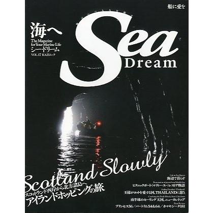 Ｓｅａ　Ｄｒｅａｍ　＜シー・ドリーム＞　ＶＯＬ．１７　（送料込）　　 | 