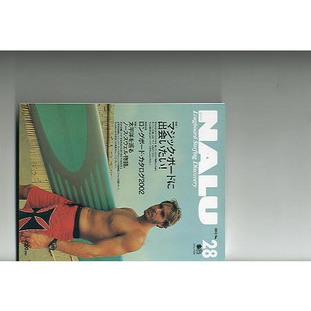 ＮＡＬＵ（ナルー）　　Ｎｏ．２８　＜送料無料＞ | 
