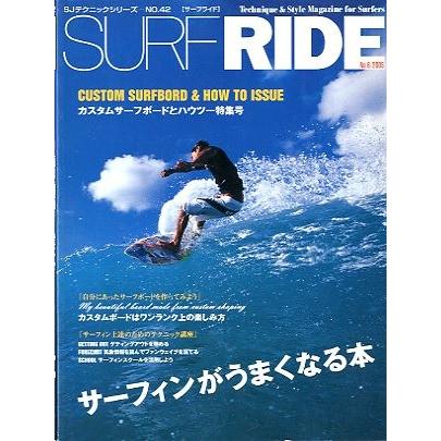 ＳＵＲＦ　ＲＩＤＥ　[サーフライド]　＜送料無料＞ | 