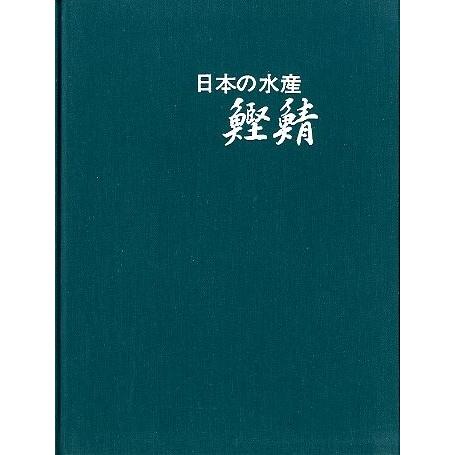 日本の水産　　鰹　鯖　　＜送料無料＞｜pulsebit