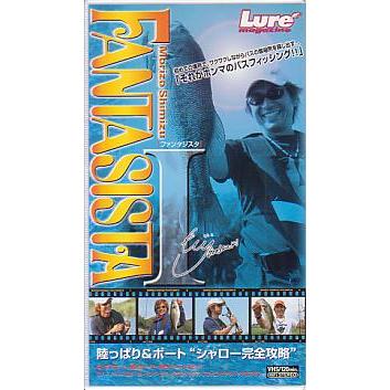 ＜ＶＨＳビデオ＞　ＦＡＮＴＡＳＩＳＴＡ　?　　清水盛三　（送料込） | 