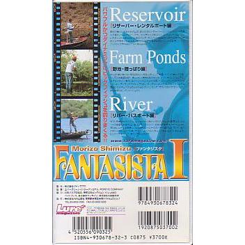 ＜ＶＨＳビデオ＞　ＦＡＮＴＡＳＩＳＴＡ　?　　清水盛三　（送料込） |  | 01