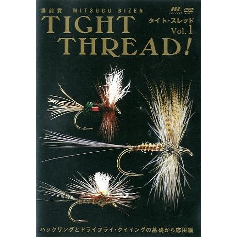 備前貢　　タイト・スレッド　Ｖｏｌ．１　＜ＤＶＤ＞ | 