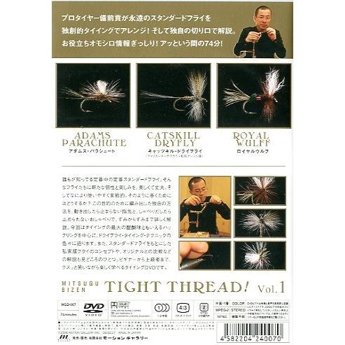 備前貢　　タイト・スレッド　Ｖｏｌ．１　＜ＤＶＤ＞ |  | 01