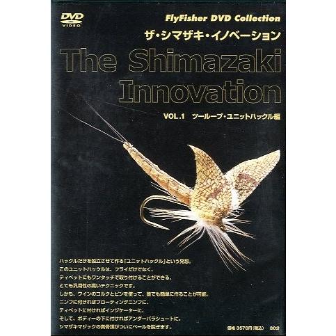 ザ・シマザキ・イノベーション　Ｖｏｌ．１〜３　３本セット＜ＤＶＤ＞ |  | 01