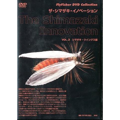 ザ・シマザキ・イノベーション　Ｖｏｌ．１〜３　３本セット＜ＤＶＤ＞ |  | 03