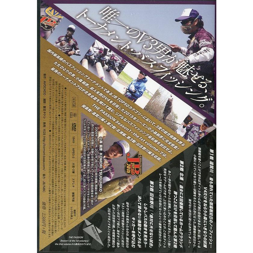 ザ・パッションー鋼のメンタルー　2枚セット　　＜送料無料＞ |  | 01