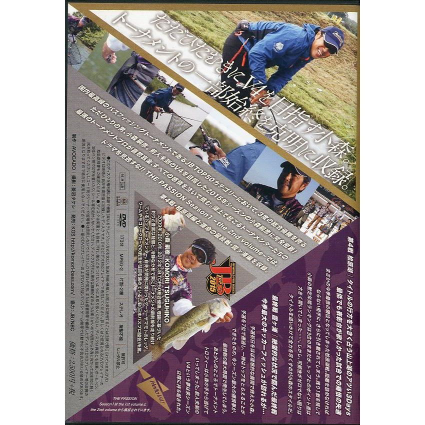 ザ・パッションー鋼のメンタルー　2枚セット　　＜送料無料＞ |  | 02