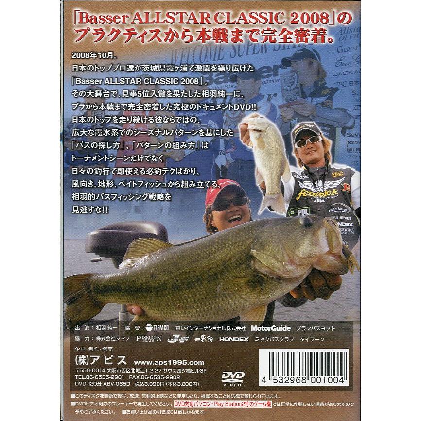 相羽的。　其ノ五　　＜送料無料＞ |  | 01