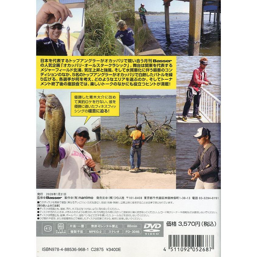 オカッパリ　Allstar Classic　　＜送料無料＞ |  | 01