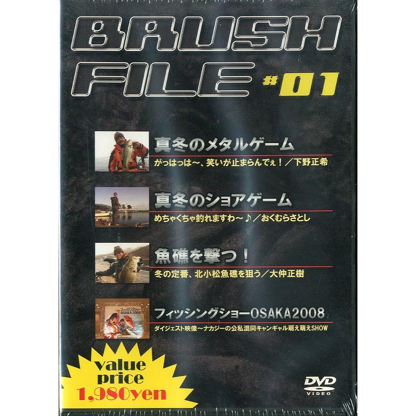 ＢＵＲＡＳＨ　ＦＩＬＥ　＃０１　＜送料無料＞ | 