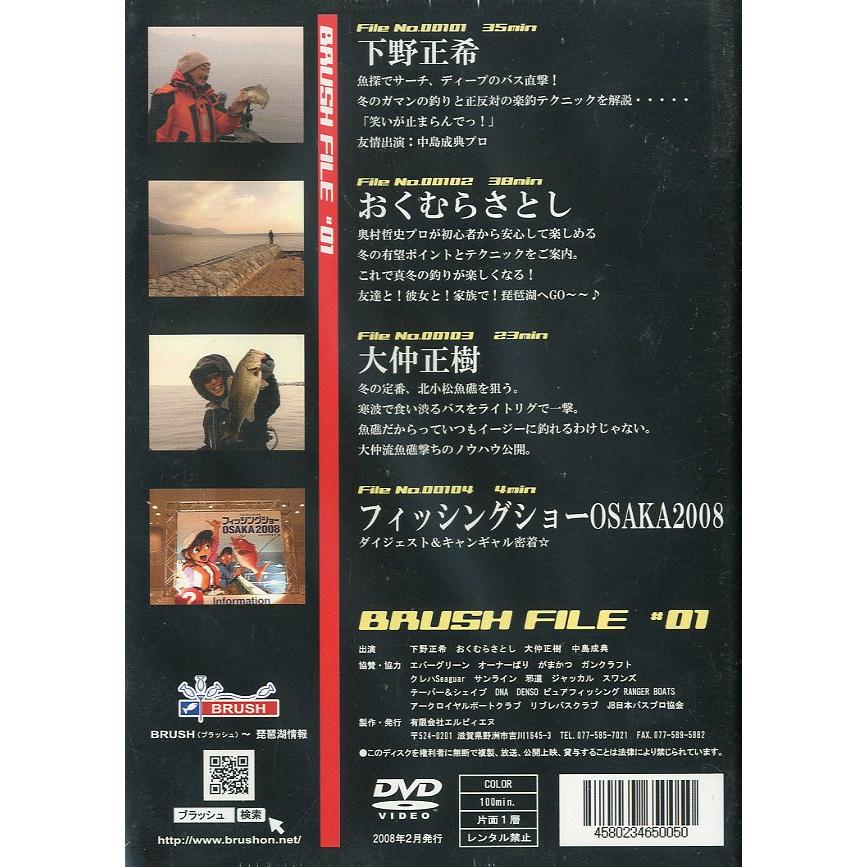 ＢＵＲＡＳＨ　ＦＩＬＥ　＃０１　＜送料無料＞ |  | 01