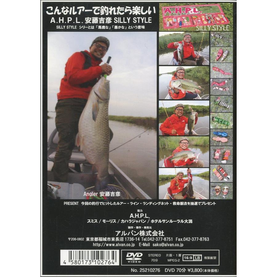 [DVD] 安藤吉彦　A.H.P.L. SILLY STYLE |  | 01