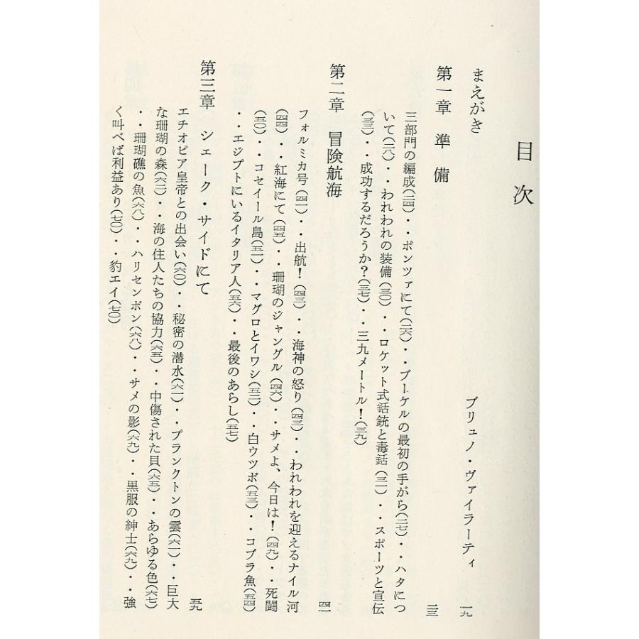青い大陸　＜送料無料＞ |  | 02