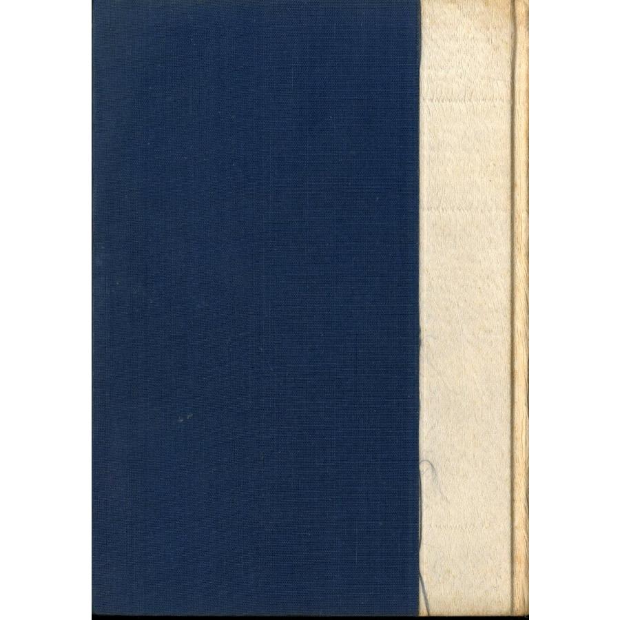 極地集誌　＜送料無料＞ | 