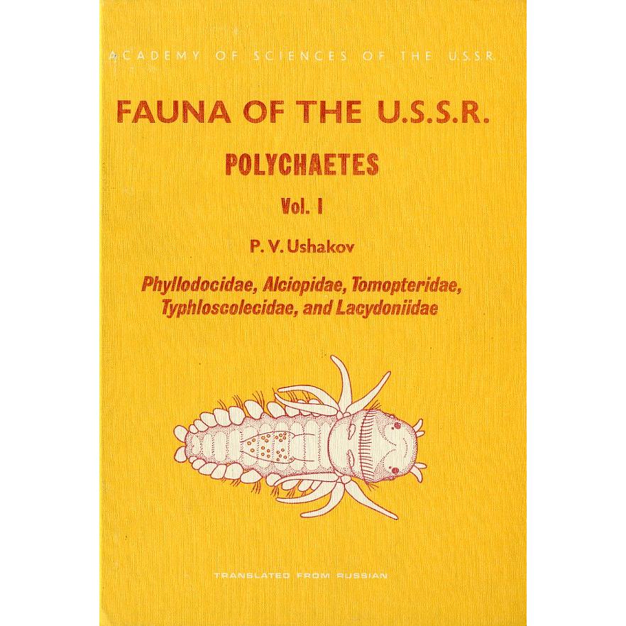 [英語］FAUNA OF THE U.S.S.R.   POLYCHAETES Vol.1 | 