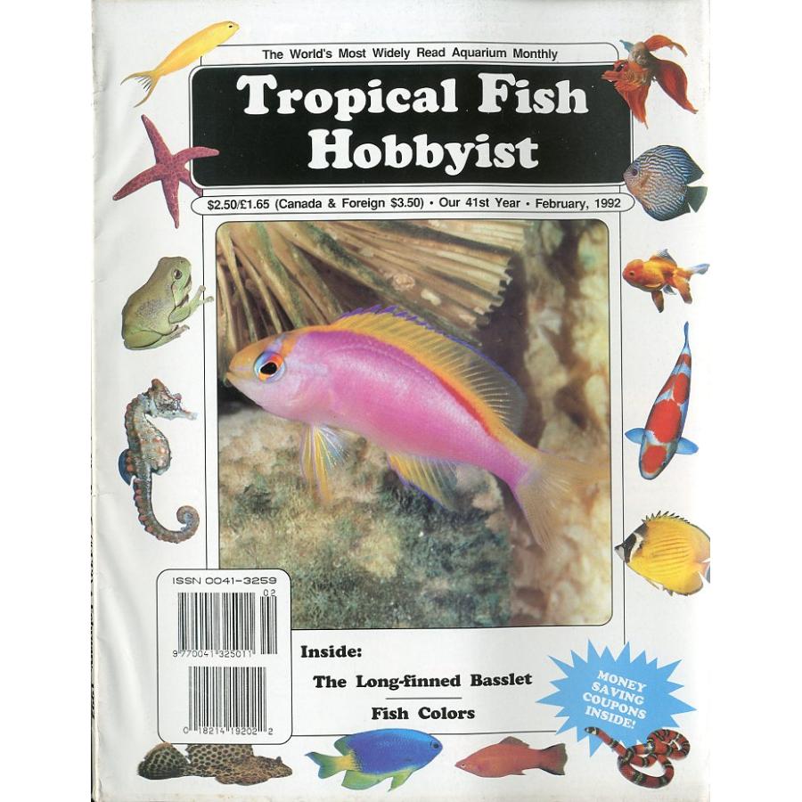 Tropical  Fish  Hobbyist (トロピカルフィッシュホビイスト）1992年2月号 | 