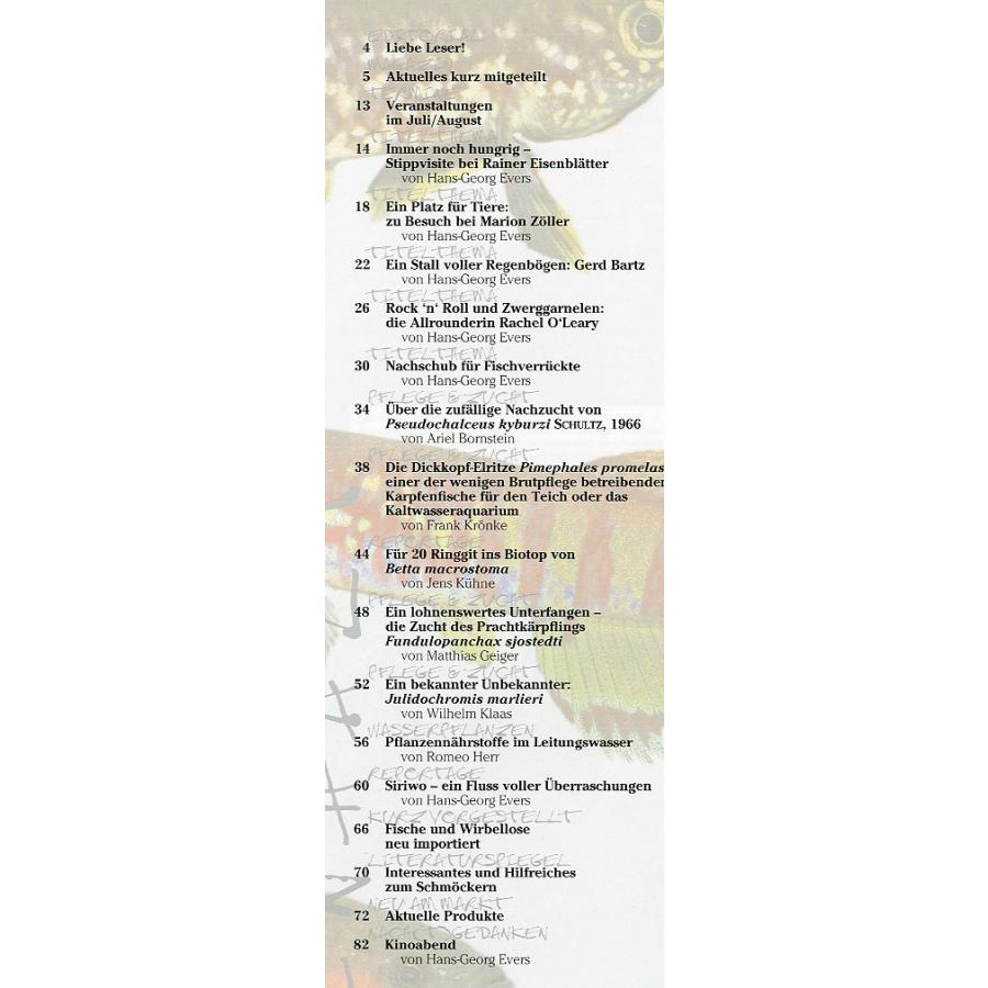 AMAZONAS（アマゾナス）　2015年7月/8月号　Ｎｏ．６０　（送料無料） |  | 01