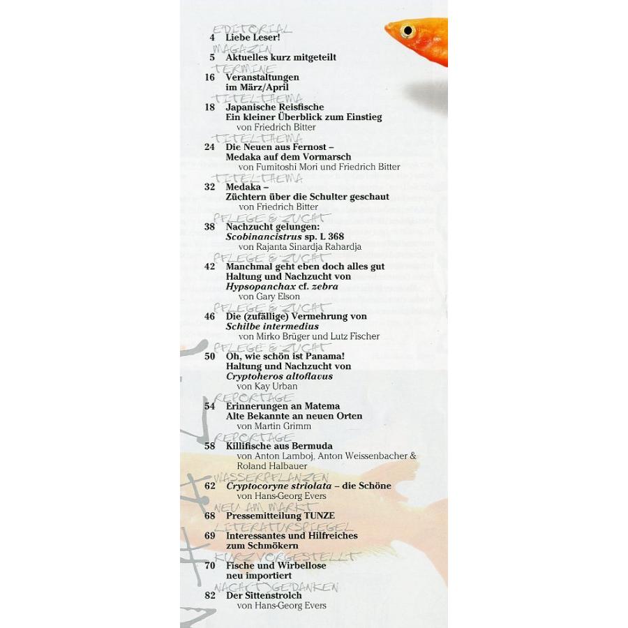 AMAZONAS（アマゾナス）　2016年3月/4月号　Ｎｏ．６4　（送料無料） |  | 01