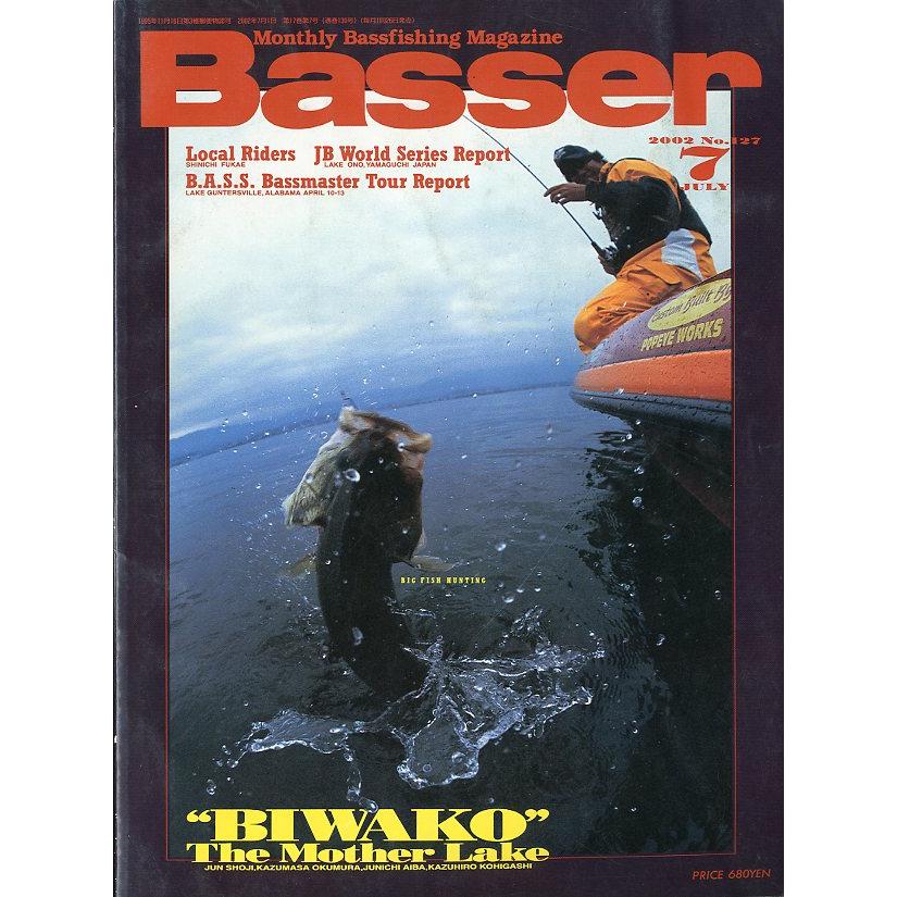 ７月１日分【水巴】ページ　　リクエスト商品のため Basser(バサー) 2024年7月号 (2024-05-24) [雑誌] | つり人社