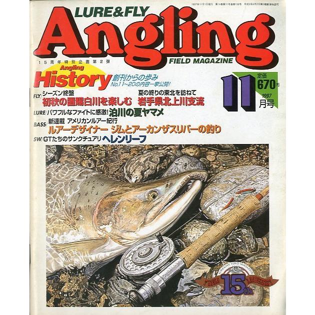 Angling（アングリング）　　1997年11月号・Ｎｏ．132　 | 