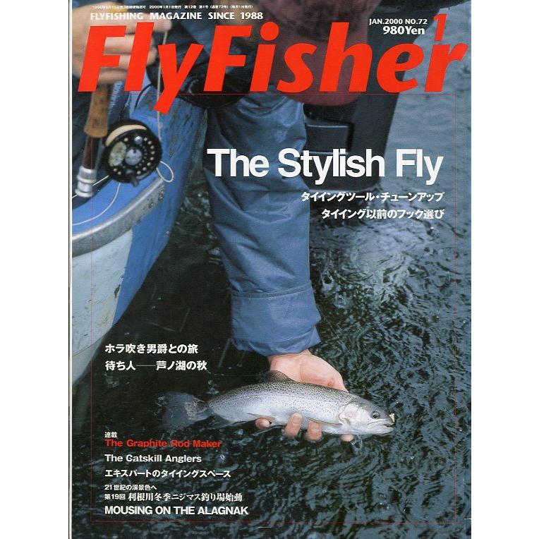 フライフィッシャー（FlyFisher） 2000年1月号・No．72 : さかなの本屋さん ヤフー店 - 通販 - Yahoo!ショッピング
